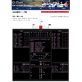 2026年春季联赛 东大对法大第二回合