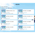 需按场次分别预约