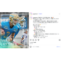东京大学校园节“五月祭”体育活动