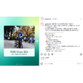 NSR 来自富山