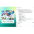 东京大学美式橄榄球队五月祭比赛