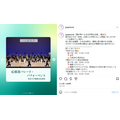 啦啦队游行与表演