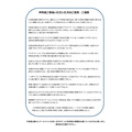 上一年度参与者的反馈