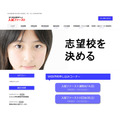 升学第一