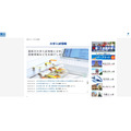 駿台:大学入試情報