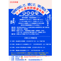 在现场交流、体验、学习！真实的药剂师