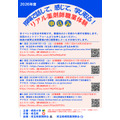 在现场交流、体验、学习！真实的药剂师