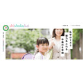 私立女子中学体验会