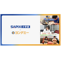 SAPIX小学部×Yondemy