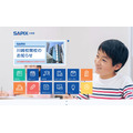 SAPIX小学部
