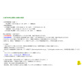 入场预约申请期间及结果公布