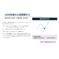 平时不仅要掌握公式,还要学会运用图形思考多种解法,并将其内化为自己的能力,这一点非常重要