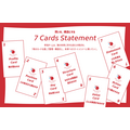 申请时需提交的7Cards对账单