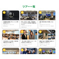 “Girls Meet STEM” 2026 夏季巡回活动的一部分