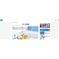 駿台:大学入試情報