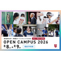 东京医科大学:校园开放日