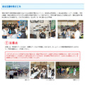 “全公立展”看点介绍