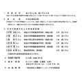 第20届亚太信息奥林匹克竞赛（APIO 2026）