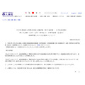 2026年度国家公务员综合职位考试（研究生及本科生水平考试）第二次考试试题中的出题错误
