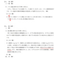 存在出题错误的试题摘录