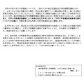 关于2027年度大学招生选拔实施细则及研究生院招生选拔实施细则等的通知
