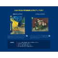 也有允许拍照的作品