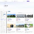 在学校列表页的筛选条件中添加“按社团活动查找”
