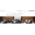 格鲁·班克罗夫特基金会