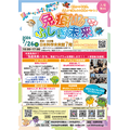 免疫的奥秘:未来2026