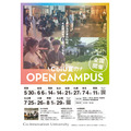 校园开放日