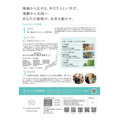 校园开放日