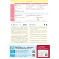 面向初一学生的暑期项目
