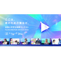 全国中小学生视频大赛 FULMA Creator Awards 2026