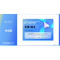 参与奖