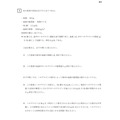 产业医科大学2024年入学考试试题 数学第一大题