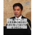 6月5日内阁会议后的记者会视频