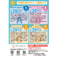 课程内容<面向初中生和高中生>