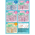 课程内容<面向初中生和高中生>
