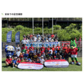 “水源精彩研讨会2025”现场实况