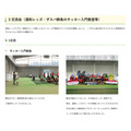 “水源精彩研讨会2025”现场实况