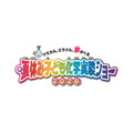 2026年暑假儿童化学实验秀