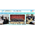 第50届全国高中综合文化节,秋田总文2026