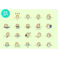 規定部門