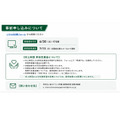 关于提前报名