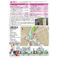 土木学会2026校园开放日