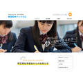 埼玉私立学校网