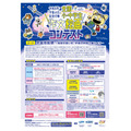 全国中小学生作文与绘画大赛