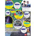 2026年鸟台节宣传册