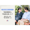 “高中免费教育”是否减轻了负担?