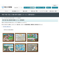 令和7年度“国土与交通绘画大赛”获奖作品
